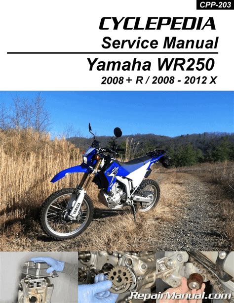 YAMAHA WR250R SERVICE MANUAL Pdf 